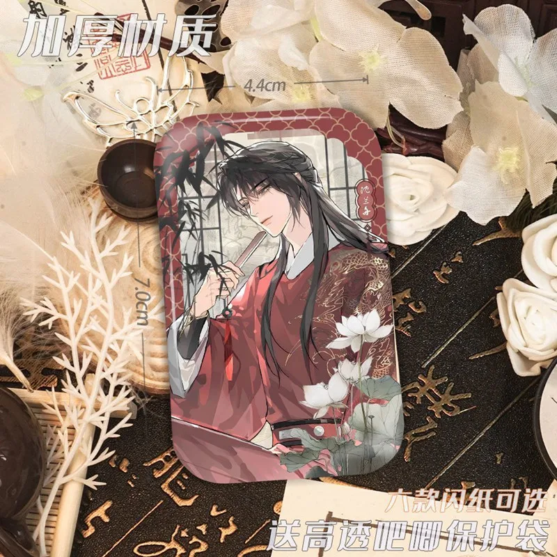 Anime Qiang Jin Jiu Metall Abzeichen Shen Lanzhou Xiao Cean Cosplay Nette Brosche Für Männer Frauen Revers Pins Schmuck Zubehör Geschenk