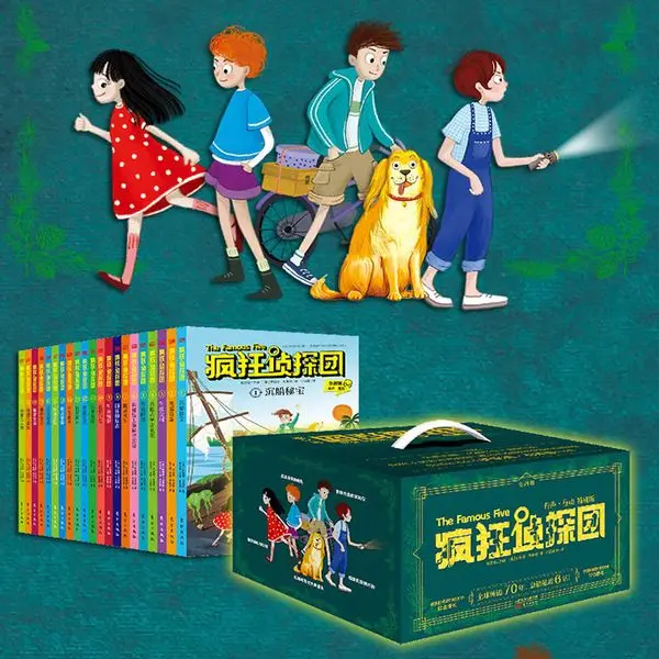 

Crazy Detective Team all 21 volumes adventure story books for children aged 7-14 suspense novels books(Chinese)