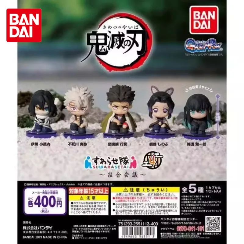 Bandai Original Demon Slayer Gashapon 04 Tokitou Muichirou Anime Action Figures Toys for Boys Girls Kids Gift