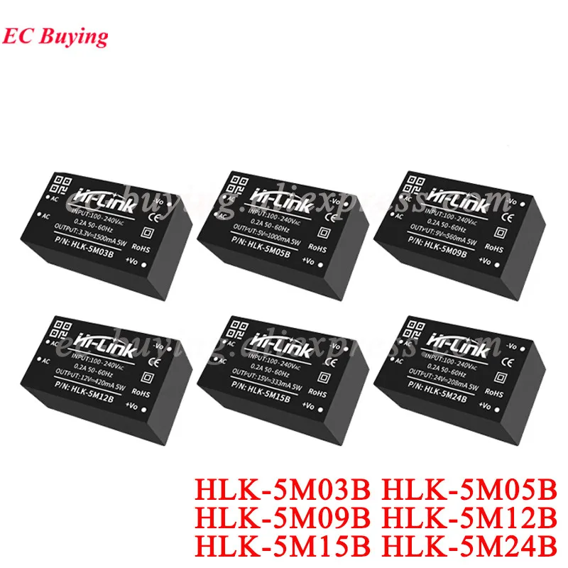 5 واط 220 فولت إلى 5 فولت/3.3 فولت/9 فولت/12 فولت/15 فولت/24 فولت التيار المتناوب تيار مستمر وحدة امدادات الطاقة الصغيرة التنحي باك HLK-5M03 5M05 5M09 5M12 5M15 5M24 5M05B 5M24B