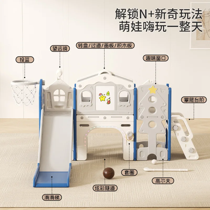 Children's Indoor Slide & Swing Combo Large Playground