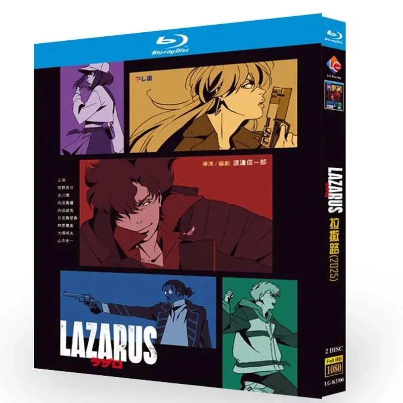 BD Blu-ray de Alta Definición, Ciencia Ficción, Anime, Lazaro Lazarus, Set de 2 Discos en Caja