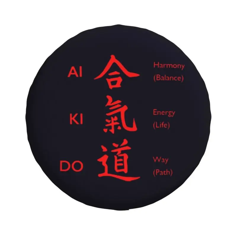 Aikido Japanese Kanji Harmony Energy Way Gift Tire Cover 4WD 4x4 SUV Spare Wheel Protector for Prado Pajero Jeep