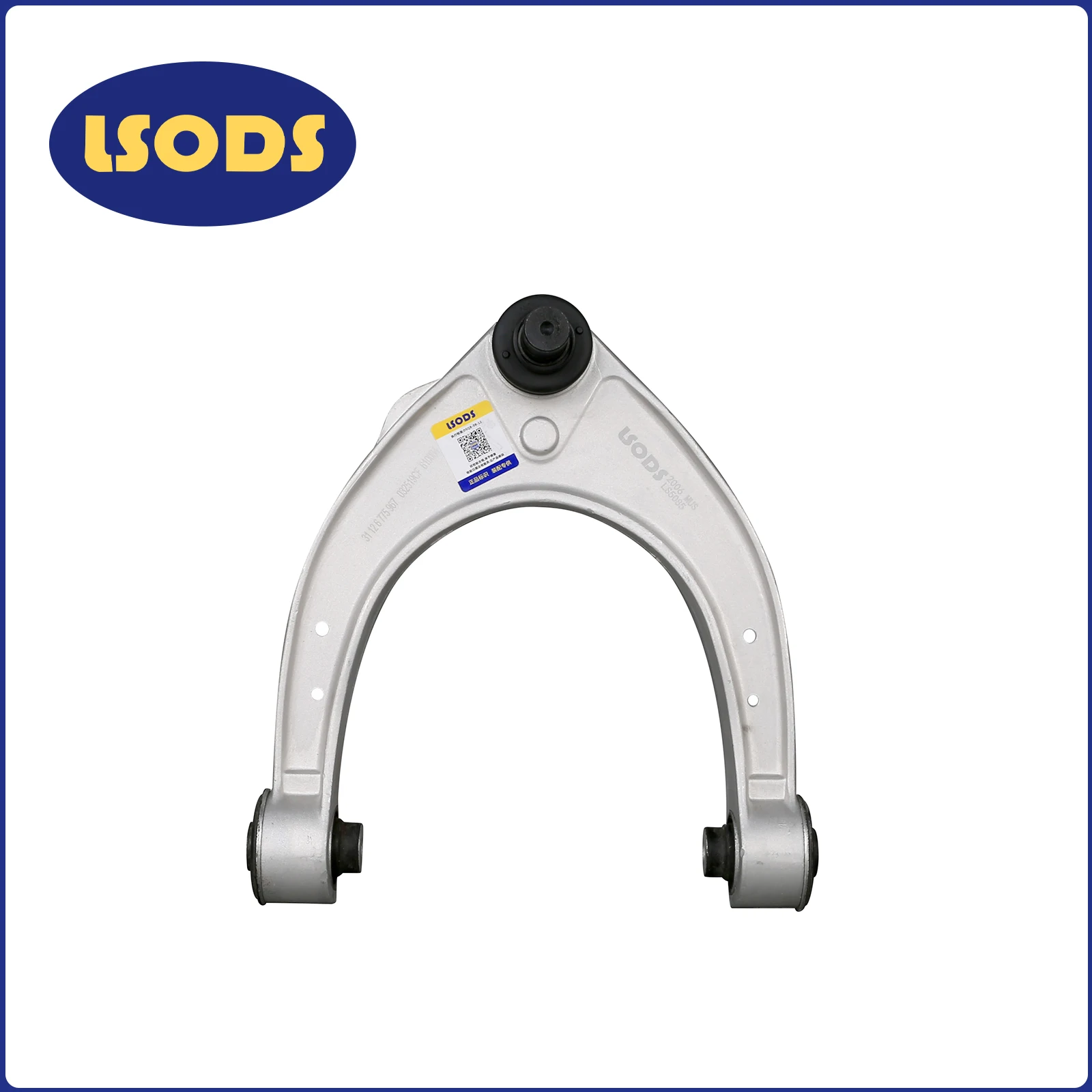 

31126775967 Is Suitable for Bmw 5 6 7 Series F10 F18 F07 F11 F12 F13 F06 F01 F02 F03 F04 Front Upper Suspension Control Arm