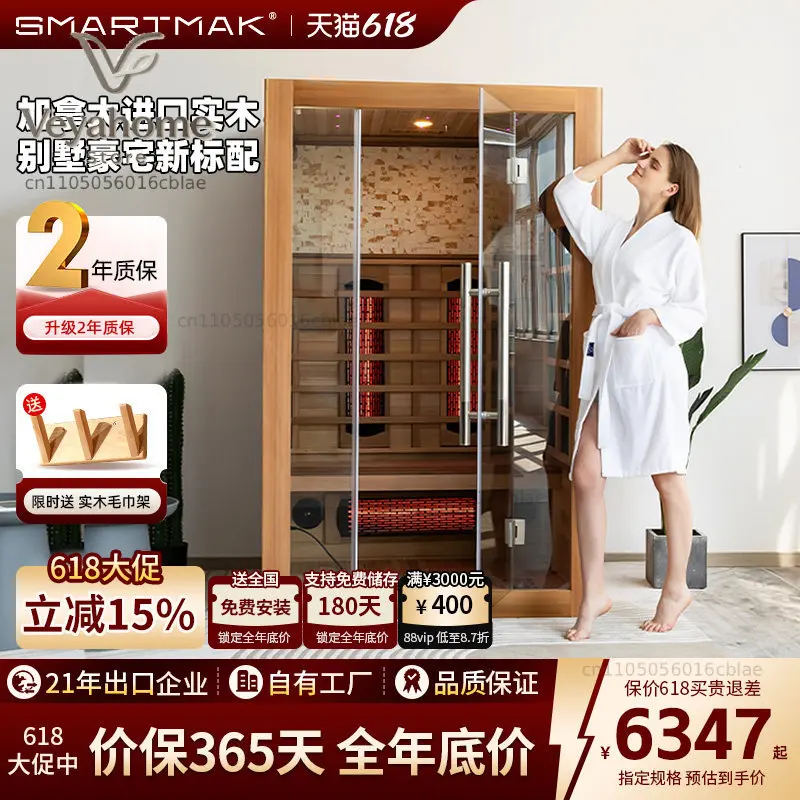 Simunda Steam Household Wooden Dry Steam Room Customized Installation Sauna  Far Infrared Light Wave  Single Body