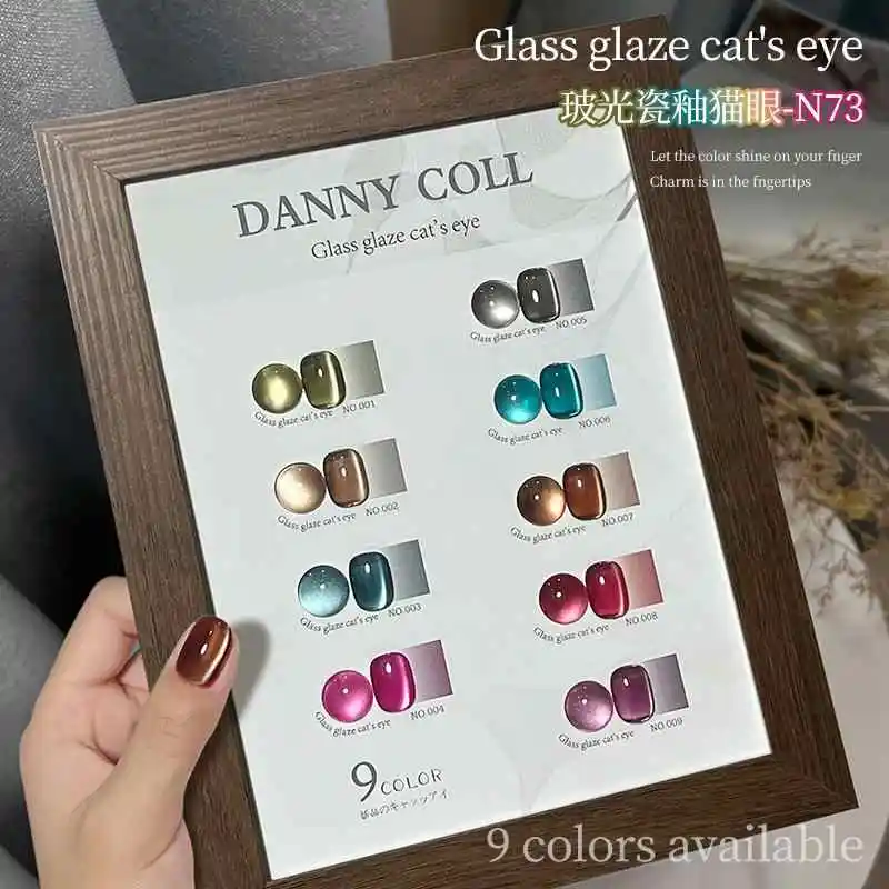 Danny coll 9 colors Nail gel Nail salon Glass glaze Cat eye gel 2024 New Hot sale Fashion Nail Art Non-toxic UV gel Wholesale