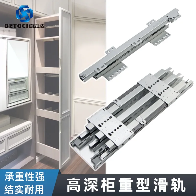 

Wardrobe Cushion Damping Quiet High depth Cabinet Heaven and Earth Guide Push Pull Rail Hardware Accessories Heavy Slide Rail