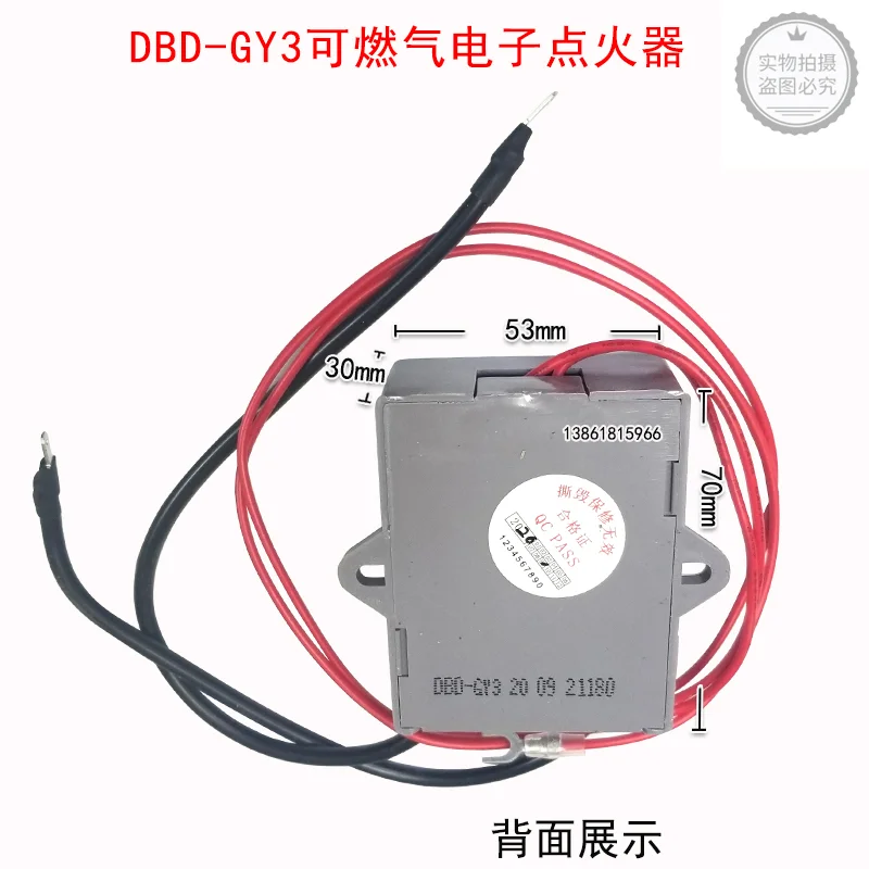 

DBD-ZB hotel stove igniter upgraded version DBD-GY3 delay igniter combustible gas electronic igniter