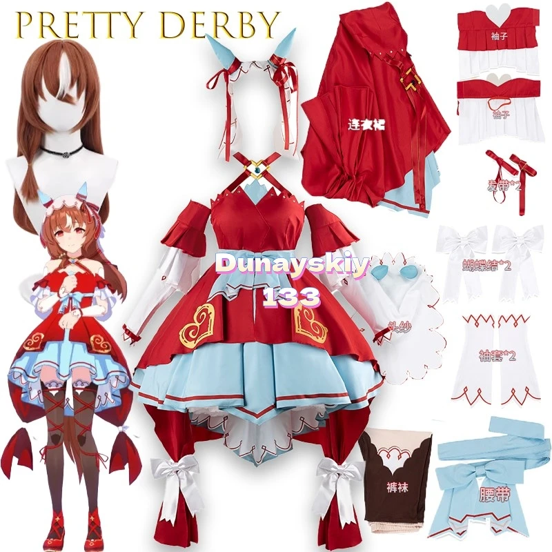 Costume de Cosplay Uma Musume pour femmes, joli Derby, robe Anime, vêtements de jeu d'halloween et de noël