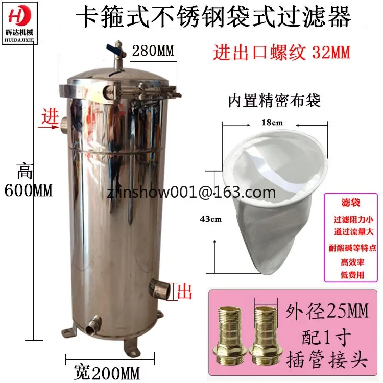 Stainless Steel Bag Filter Diesel Gasoline High Pressure Precision Oil-Water Separator