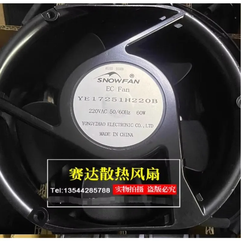 

SNOWFAN YE17251H220B 220V 60W 172x150x50mm 2-Wire Server Cooling Fan