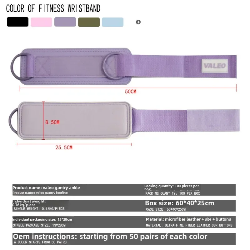 اللياقة البدنية الكاحل مشبك قطار الساقين قطار بعقب المدرب القدم الدائري التعادل أسفل حزام مطاط العملاقة الكاحل