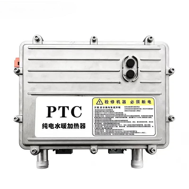 New EV Automotive Heater for EV Market OEM Supplier EVLINK Brand From China (JIA) for Global Market