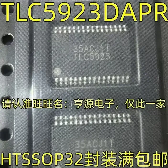 1-10 pièces, TLC5923DAPR TLC5923 HTSSOP32