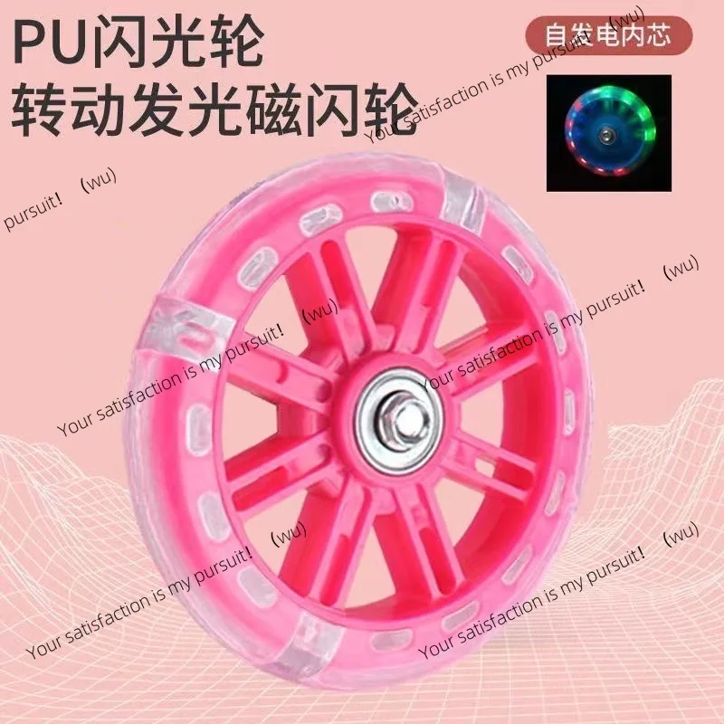Auxiliary wheel 12 14 16 18 20 inch universal flash small wheel stroller accessories Daquan bicycle