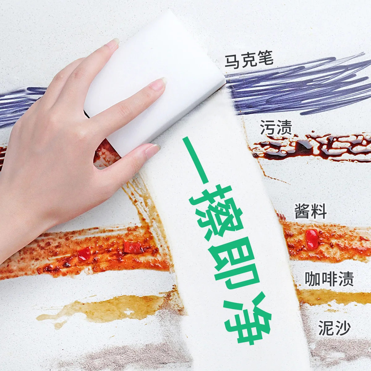 Nano Sponge Wipe Magic Wipe Kitchen Supplies Household Cleaning Dishwashing Cotton Block Car Wash Shoe Shine