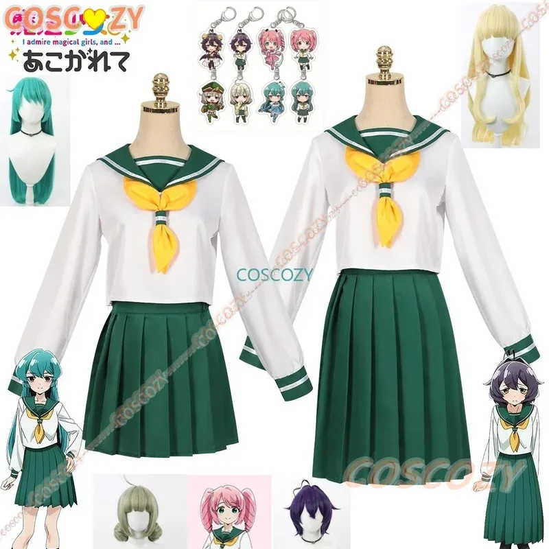 qq681Hiiragi Utena Cosplay Costume Anime Mahou Shoujo Ni Akogarete Magia Baiser School JK Sailor Skirt Hanabishi Haruka Keychain