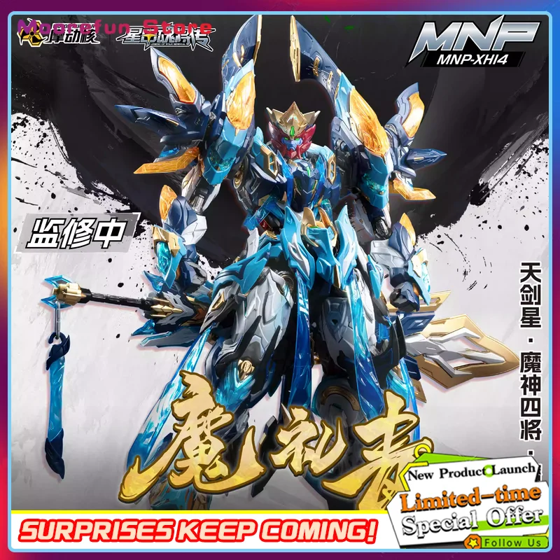 Motor Nuclear MNP-X…