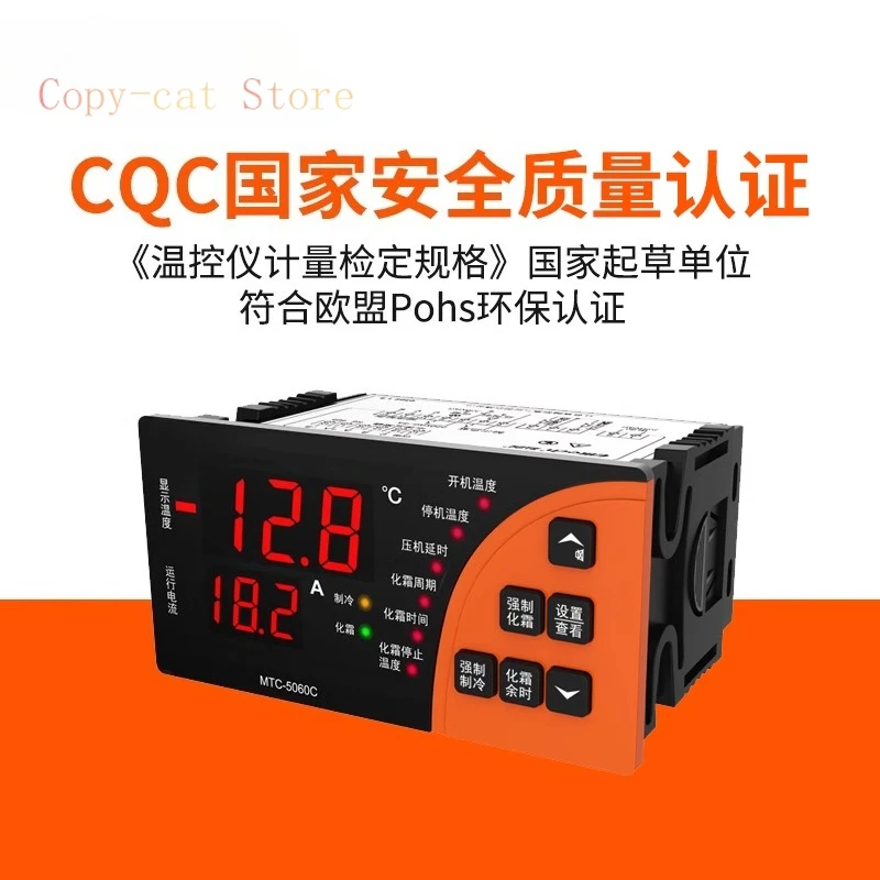 Temperature Control…