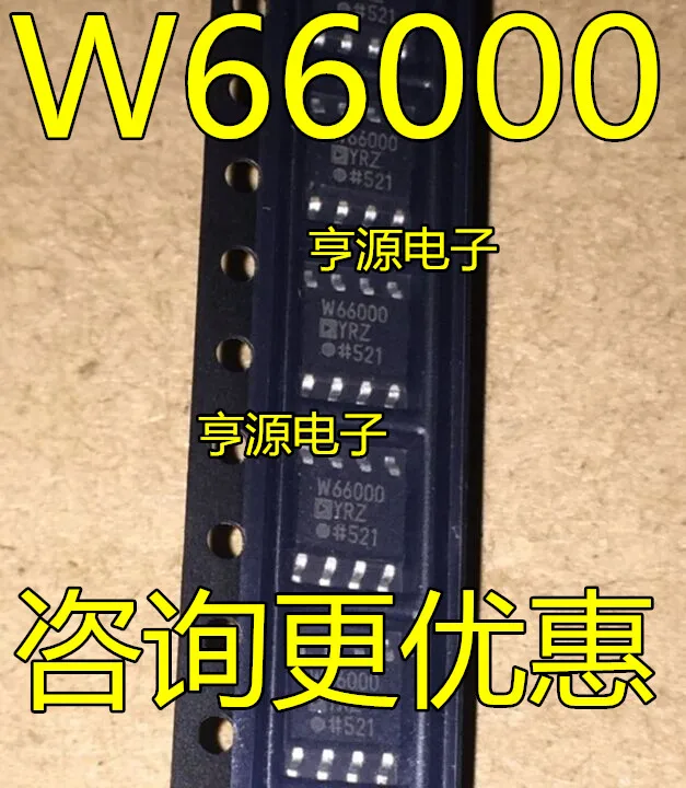 

5 шт. ADW66000 ADW66000YRZ AD66000 Оригинальный Новый Быстрая доставка