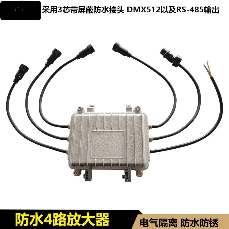 4‑Channel Waterproof DMX512 Signal Amplifier Outdoor Stage Light Signal Booster for Beam Lamp