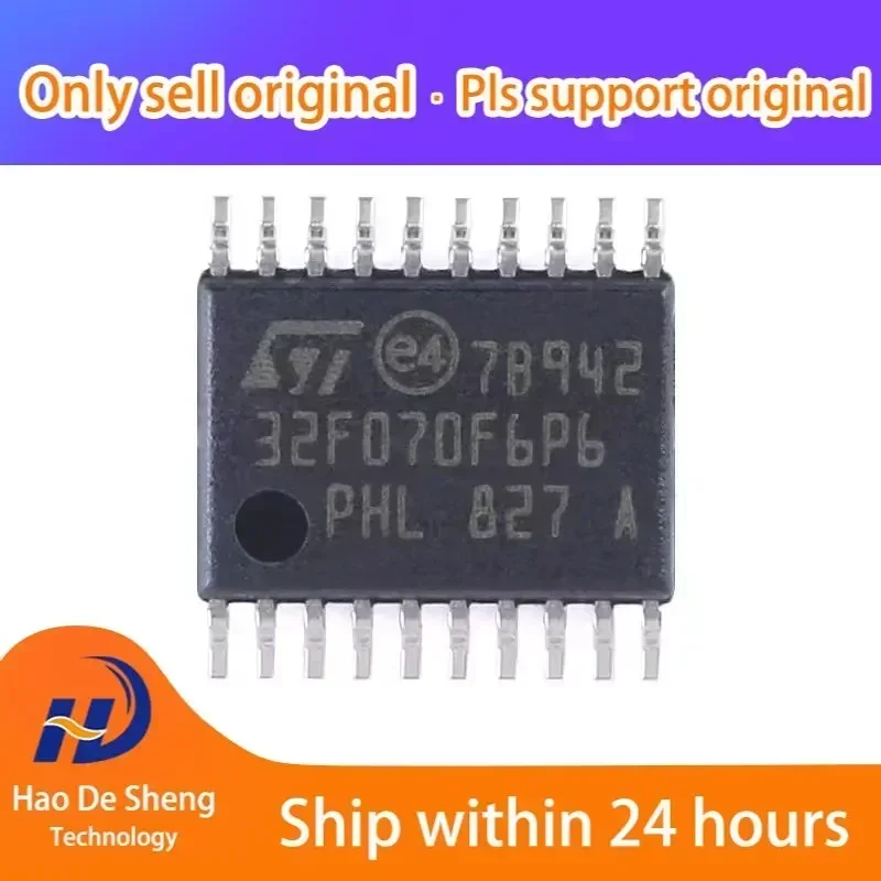 10PCS/LOT STM32F070F6P6TR STM32F070F6P6 TSSOP-20  New Original In Stock