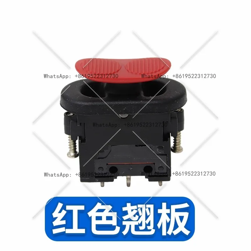 

Electronic control handle third gear self-reset ship-shaped rocker switch SMC106B1B round third gear self-locking