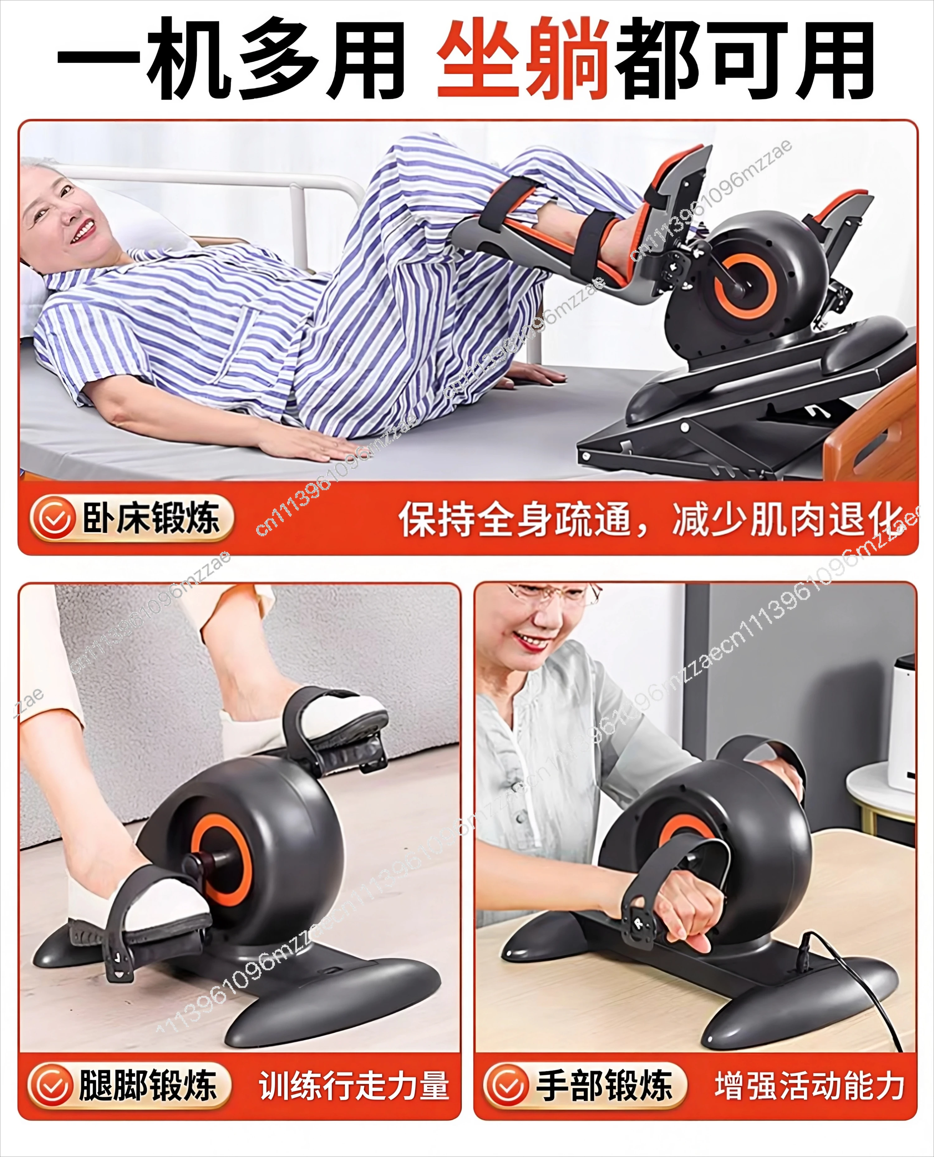 Rehabilitation Training Equipment Electric Bicycle Leg Exercise Elderly Household Exercise Lower Limb Rehabilitation Machine