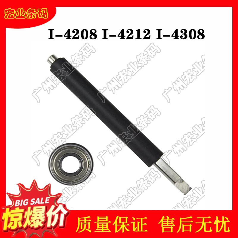 

Подходит для резиновых вал DATAMAX Dimas I-4208, I4308, I-4212, I-4406, и резиновых валов 4604.