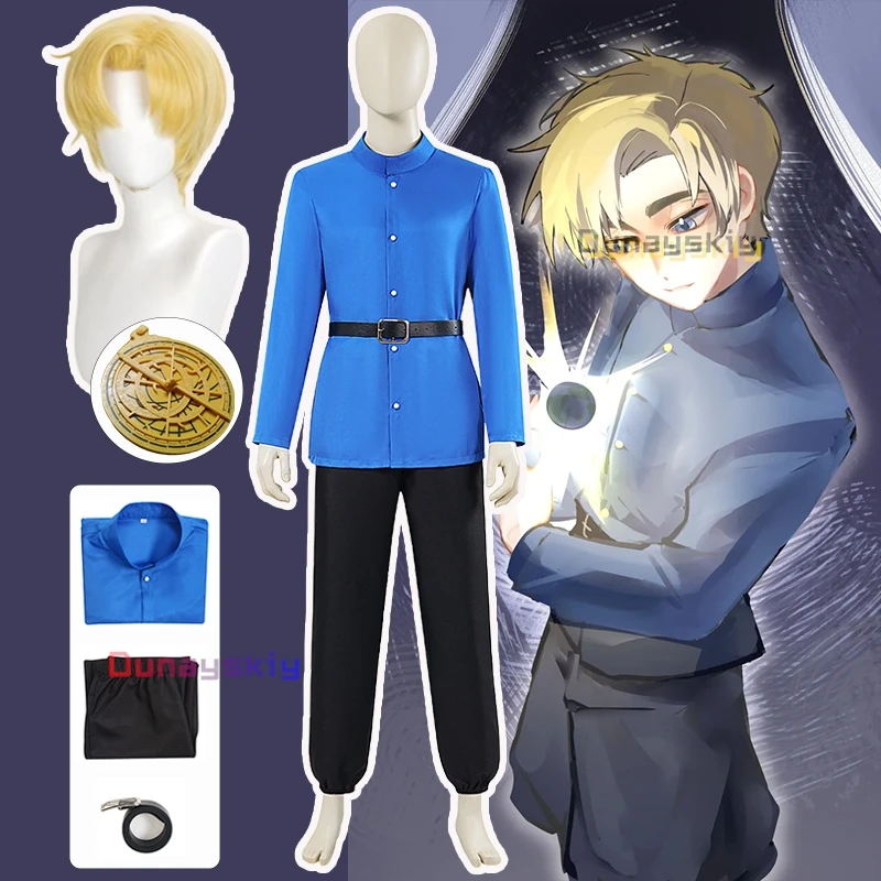 Anime Orb:On The Movements Of The Earth Cos Rafal Cosplay Costume Blue School Uniform Suit Wig Yellow Role-playing Unisex Outfit