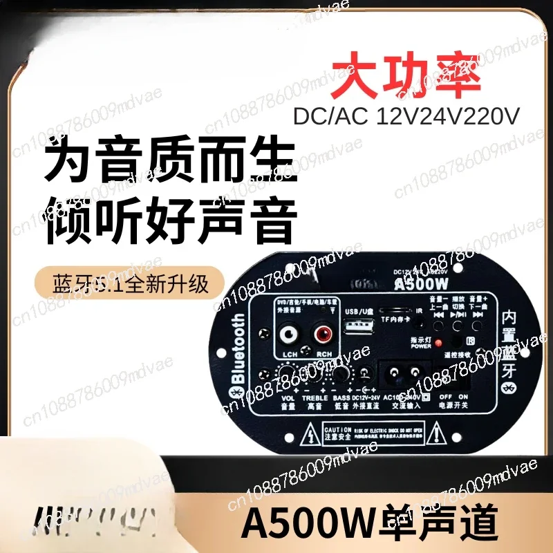 

Subwoofer power amplifier board high power bluetooth audio main board 12v24v220v universal subwoofer power amplifier board in st