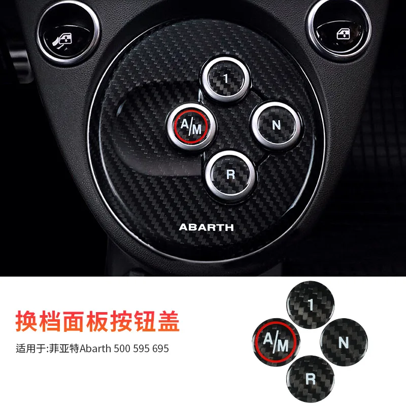 

Углеродное волокно для панели автоматического переключения передач FIAT ABARTH и салона General Motors