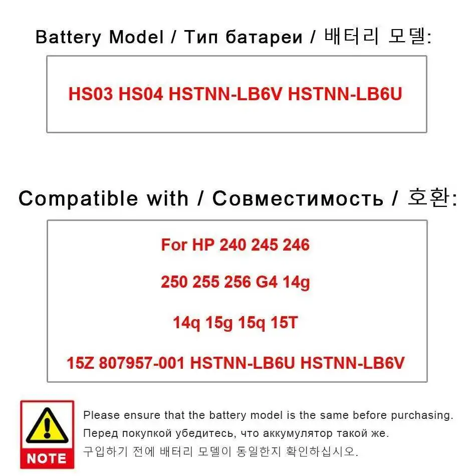 

Laptop Battery For HP 240 245 246 250 255 256 G4 14G 14Q 15G 15Q 15T 15Z 807957-001 Hstnn-LB6U Hstnn-LB6V HS03 HS04
