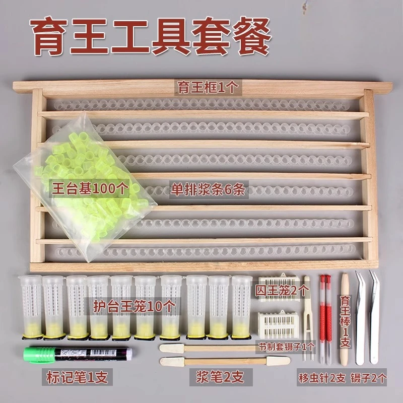 Beekeping Tool Rearing Cup Kit Queen Bee Hair Roller Cages W/ Cell Cup Holder and Cell Fixtures Beekeepers Equipment