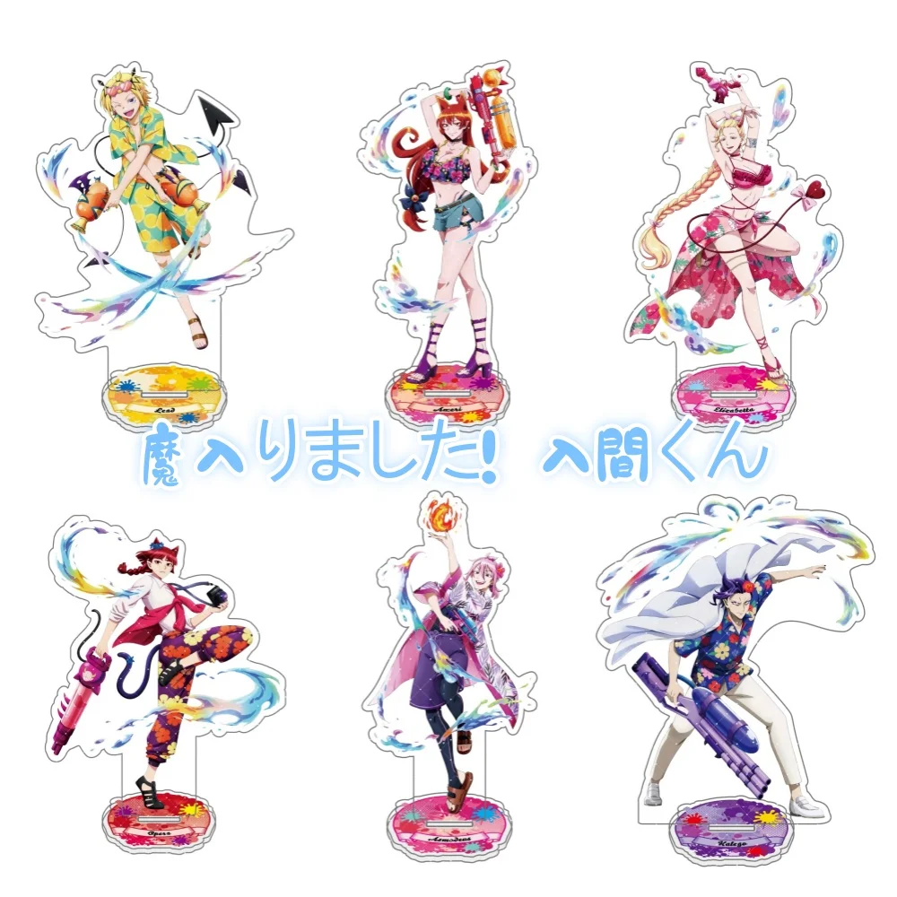 Welcome to Demon School!  Iruma-kun Suzuki Iruma Valac Clara CosSummer Water Gun Theme Acrylic Figure Stand Ornaments Gifts key
