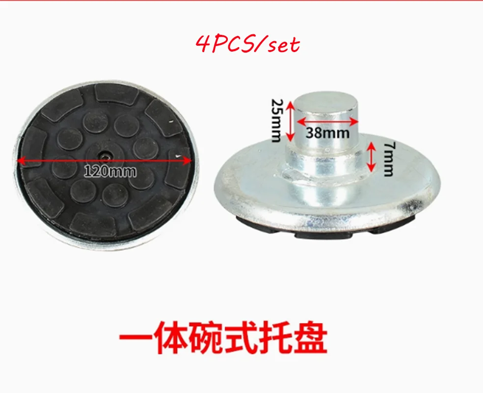 

4PCS/set Car Lift Rubber Pad Lift tray Heightening Feet Plus High Leg Pads Shaft diameter 38mm Lift Accessories