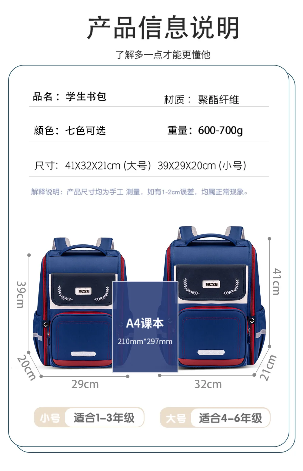 Tas Ransel Penyangga Punggung untuk Siswa SD, Tas Sekolah Kapasitas Besar untuk Anak, Tas Buku Ergonomis untuk Anak