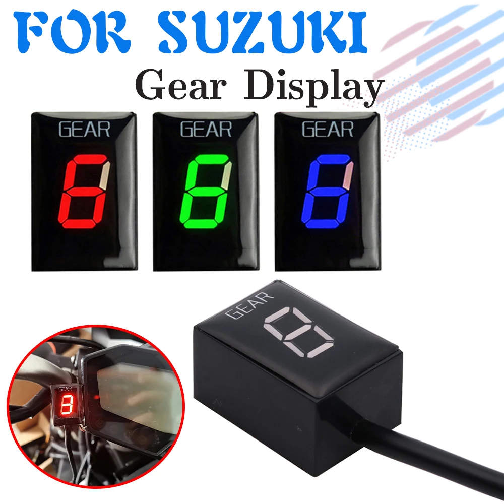 Motorcycle Gear Dis…