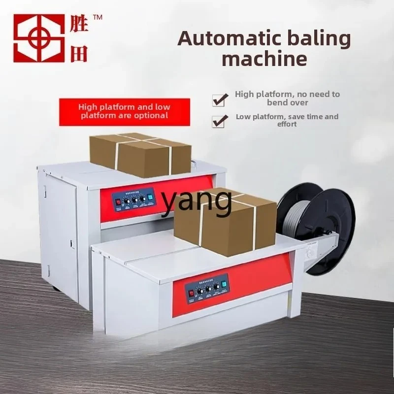 LMM  automatic strapping machine heat sealing plastic packing belt express carton wood board belt machine