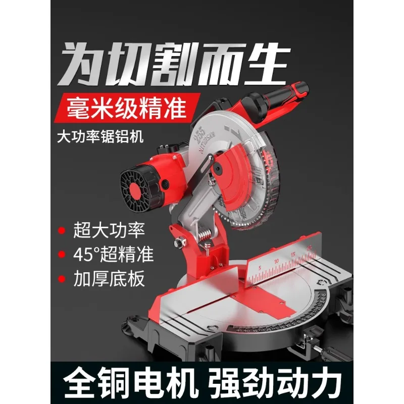 

Sawing machine aluminum alloy aluminum material 45-degree cutting machine 10-inch high-precision small miter angle saw