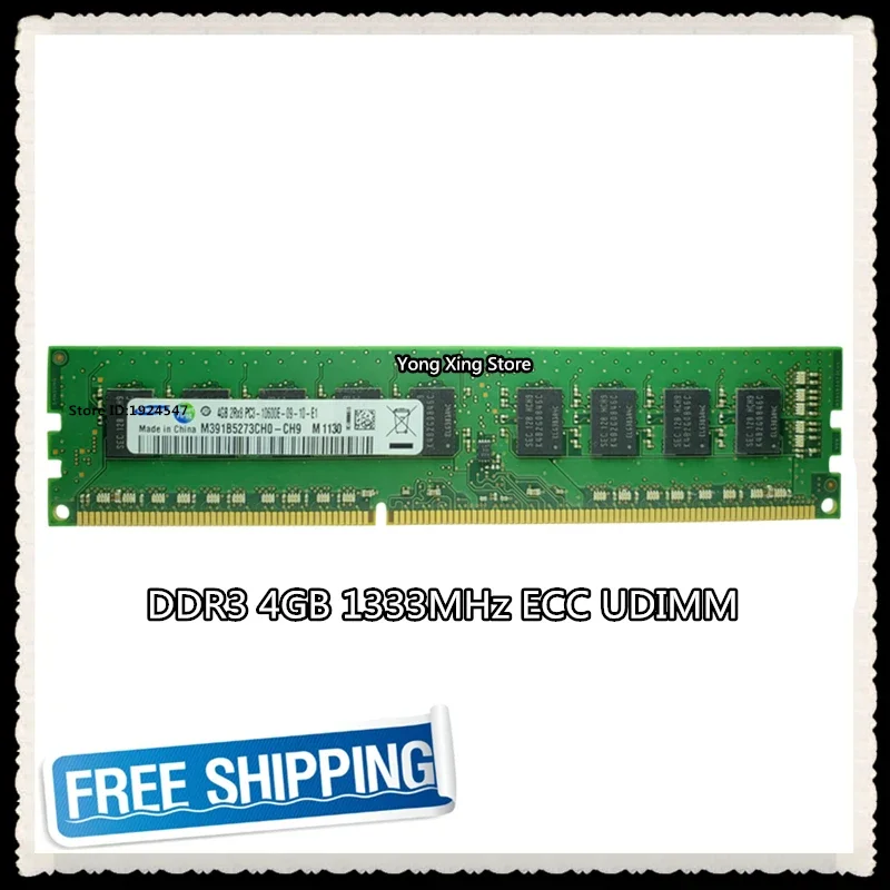 

DDR3 4GB server memory 1333MHz Pure ECC UDIMM workstation RAM 2RX8 PC3-10600E 10600 Unbuffered