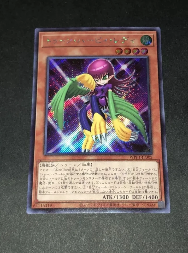 Yugioh KONAMI Duel Monsters WPP1-JP002 Toon Harpie Lady Secret Rare Japanese Collection Mint Card