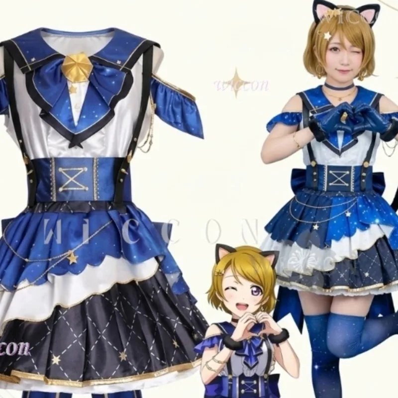 

disfraz de Hanayo Koizumi Cosplay Anime Game Lovelive Loveca Starry Sky Cat New Outfit Kawaii Blue Dress Idol Sweet Loli