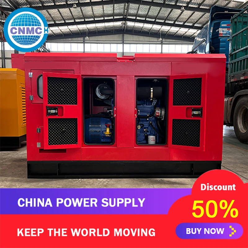 

50kw/80kw/100kw/200kw Customizable Super Silent diesel generator with ATS 50HZ60HZ China Power
