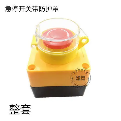 2pcs Equipped with Self-locking Emergency Stop Button Switch 11ZS Button and a Waterproof Box STOP Switch