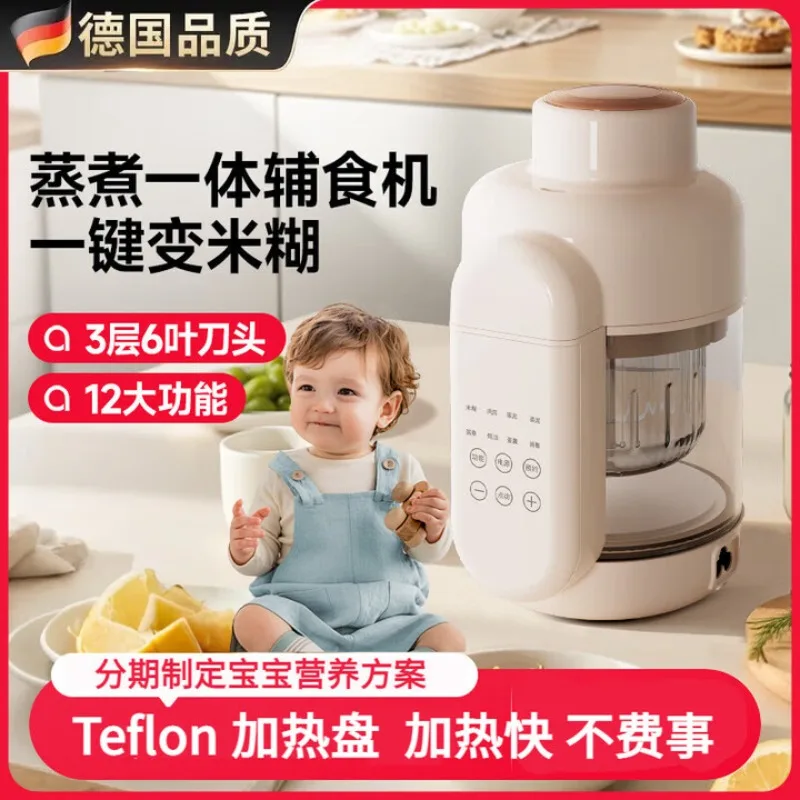 Baby-Kochmaschine, integriertes Kochen, schlagende Reispaste, kleines multifunktionales Rühren und Mahlen