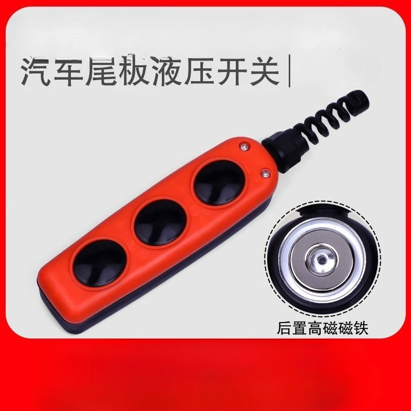 (Applicable to Dunidia) Car tailgate handbrake, Kaizhuo Delta cooperation Yongde operating switch, Changsheng hydraulic handle