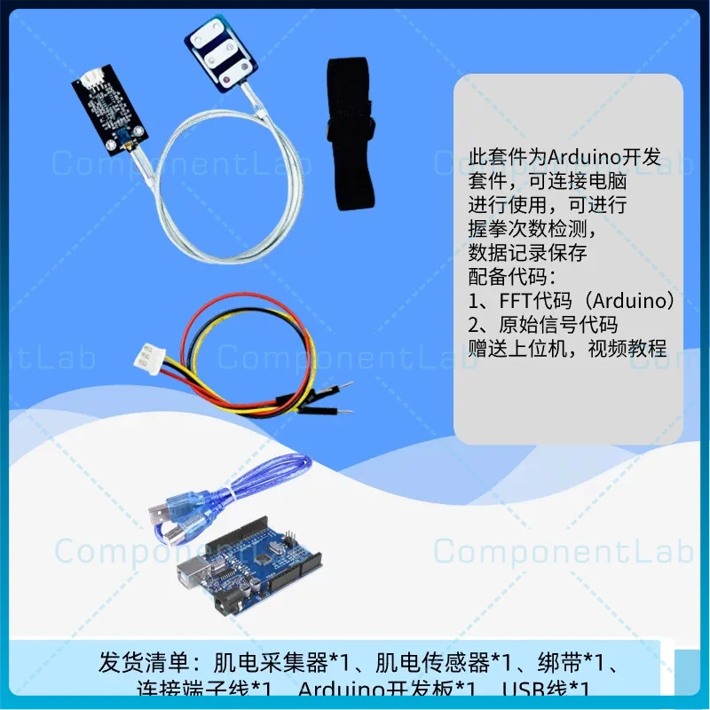 Single Channel EMG Dry Electrode Muscle Sensor Analog Signal Acquisition Module Open Source Wearable Biometric Development Kit