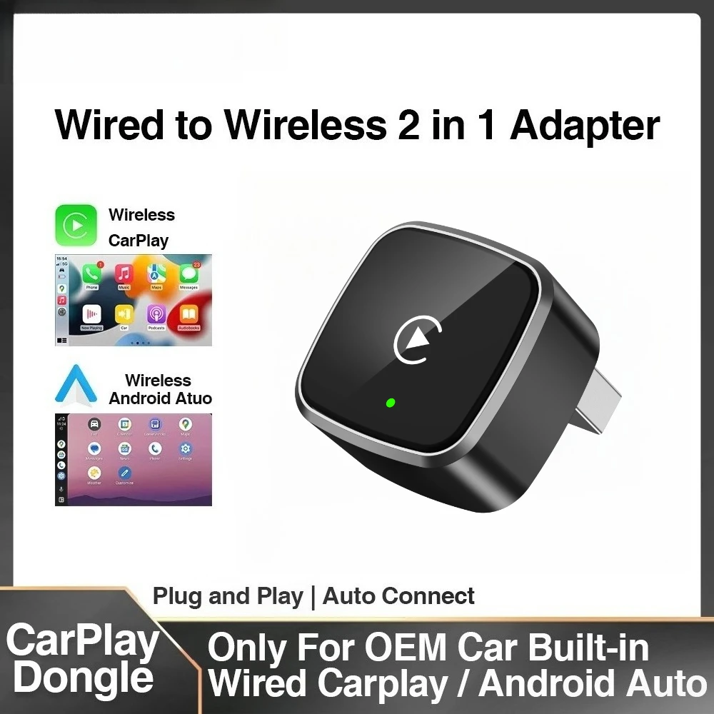 جديد لاسلكي CarPlay أندرويد محول السيارات USB الذكية صندوق صغير التوصيل والتشغيل العالمي لشركة فولكس فاجن بنز