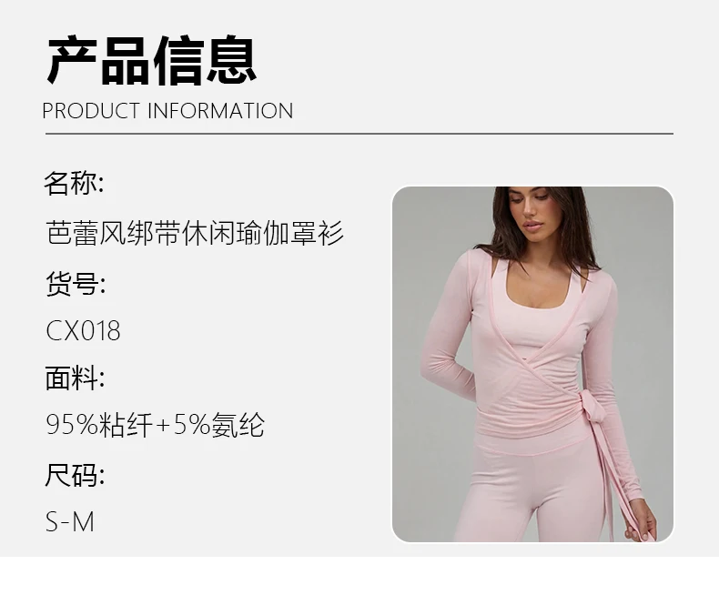 Long Sleeve Yoga Cover Up Women Wrap Front Tie Waist Gym Workout Top Ballet Dance Cardigan Slim Fit Athletic Sportswear Shirt view 6